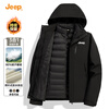 JEEP three-in-one assault jacket winter new windproof detachable hooded down liner warm men's jacket top