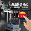 Dongmei charging platform weighing electronic scale commercial platform scale floor-standing vegetable selling electronic scale cargo scale pricing large industrial counting express scale