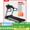 Shuhua (SHUA) high-end SHUA treadmill home E6 indoor silent shock-absorbing smart foldable gym exercise equipment 3900