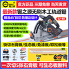 Source of saws 2025 new brushless track saw woodworking chainsaw guide rail dust-free electric circular saw portable sheet gypsum board single saw SJ-60+1.4m track*2+portable vacuum cleaner