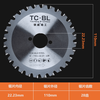 Tiecheng 1030/1050 handheld cold cutting saw 110 cold cutting saw blade 28 teeth 145 cold slicing 10 inches 255 cold slicing Tiecheng 1050 (148*40 teeth) saw blade