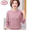 LangSha mother autumn sweater bottoming shirt middle-aged women thin T-shirt middle-aged and elderly spring and autumn style long-sleeved top 598 brick red 3XL 135-145 pounds or so
