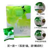 Sijiyoumei Random Fruit Meal Replacement Enzyme Green Plum Deep Arrangement New Enhanced Version Sijiyoumei Random Fruit 2 boxes