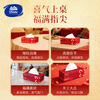 Vinda tissue paper 3 layers 90 sheets * 3 boxes L size box tissue red wedding banquet holiday celebration household tissue napkins