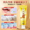 Pien Tze Huang Toothpaste Cleans Gums, Freshens Breath, Cares Oral Icy Mint 155g
