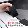Tamshi car sunroof seal waterproof sticker roof glass anti-leakage tape car rain-proof seal anti-water ingress film car seal-5cm-4 pieces-1 set
