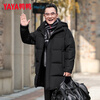 YAYA middle-aged and elderly dad's down jacket, mid-length, warm, removable hood, high-fill down to keep out the cold, men's 90 duck down jacket