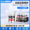 HBOIL German imported Toyota car fuel treasure gasoline additive engine carbon deposition cleaning agent 6 bottles