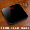 JCZS German brand high-precision body fat scale electronic scale special smart and accurate small household scale obsidian black no replacement required USB charging