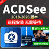ACDSee Ultimate Software Remote Installation Picture Management and Editing Professional Picture Viewing Software 2020-2026 ACDSee Remote Installation
