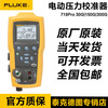 FLUKE 719Pro-300G/719Pro-150G/718-100G automatic pressure calibrator F719PRO150G