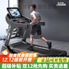 Lijiujia X9 treadmill for home use, gym-specific, ultra-quiet climbing, small, foldable, indoor large, 15.6-inch color screen, single function, same as gym