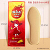 Zhifan Japanese children's heating insoles 12-hour heating self-heating foot warmers winter men and women constant temperature baby new style