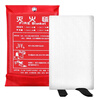Fire blanket 1.5m household fiberglass fire certification national standard equipment fireproof kitchen special escape fire blanket fire blanket 1m*1m thickened version