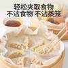Yunlei old coarse cloth steamer cloth gauze steamed buns household thickened non-stick pot steamer cloth 2 pieces