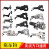 Litian is suitable for Mercedes-Benz GLE350GLS450GL550 modified trailer hook, rogue towing hook, rear hook decoupling tow hook, style eleven