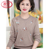 LangSha mother autumn sweater bottoming shirt middle-aged women thin T-shirt middle-aged and elderly spring and autumn style long-sleeved top 598 brick red 3XL 135-145 pounds or so