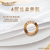 Qingfeng Li Yunrui's same style tissue paper, silk soft 4 layers 90 sheets*12 packs S size, toilet paper towels, new and old packaging alternate