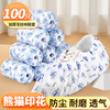 Youao disposable shoe covers 100 pieces non-woven thickened wear-resistant non-slip breathable indoor student adult foot covers one-size-fits-all