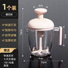 YOUQIN push-type egg-beating cup household manual egg mixer multi-function egg-beating cup cream whipper multi-function egg beater-pink