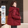 Snow Flying (SNOWFLYING) 90% down jacket mother's short winter clothing middle-aged and elderly removable hood red warm jacket