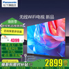 Panasonic TV (Panasonic) NX680C 4K Ultra HD Full Screen Smart Voice Color TV Game Flagship Store 2025 New Products Same as Offline 50-inch TH-50NX680C Same as Offline Free Installation Home Installation Rack Debugging Rack Included