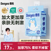 Deyou hanging face towel 160 pumps*1 lift, enlarged and thickened, disposable wet and dry face towel, soft cleansing towel
