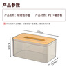 Hundred-character Nordic simple creative tissue box home living room coffee table paper box large capacity transparent napkin storage box