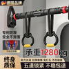 GERTHRON German household pull-up device Horizontal bar Indoor boom No drilling and no installation required Family children and men's training Upgraded level + ring version 95-130CM double spring anti-slip version Bold and thickened fitness equipment abdominal machine