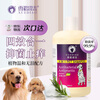Ferret Fragrance Dog Shower Gel Cleansing, Deodorizing Fragrance Pet Shampoo Antibacterial and Anti-Itching 500ml