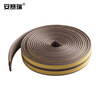 Ansairui self-adhesive foam sealing strip, door and window door seam soundproof, windproof, dustproof, anti-collision, warm sealing strip, insect-proof door stopper, I type brown 12 meters, suitable for 1-2mm gap 4D00063