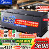 Midea 300 liters or above freezer household small freezer large capacity freezer commercial - 40 degree seafood special cabinet cryogenic quick freezer single temperature horizontal tea refrigerator freezer 719 liters 25-year flagship product upgraded taste and frost reduction