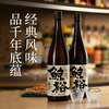 WHALE RICH sake date party (1800ml*2) Chinese sake ration wine New Year’s gift New Year’s Day