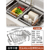 ZFEN German imported quality sink drain basket drain rack kitchen retractable vegetable sink 304 stainless steel sink basin 15cm deeper 40*30 with card slot rust included