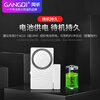 Gangqi KS-SF19 door opening reminder door and window anti-theft alarm door magnetic alarm unclosed alarm home window entry door anti-theft anti-thief shop supermarket intrusion alarm