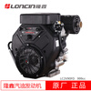 Pengju Loncin V-type twin-cylinder horizontal axis gasoline engine engine 2V788090FD displacement 678764999cc LC2V90FD displacement 999cc