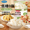 Fresh Enzi Xylitol Marshmallow 500g Low Sugar 0 Fat Snow Flakes Nougat Milk Date Egg Tarts Ingredients for Children's Snacks