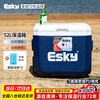 ESKY vehicle-mounted insulated box, outdoor refrigerated box, large-capacity commercial stall food thermal box, camping picnic freezer 52L