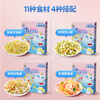 Fawn Blue Infant Multi-dimensional Spiral Noodles Cod, Beet and Pumpkin Flavor 200g Baby Calcium Iron Zinc Salt-free Noodles