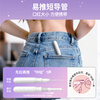 Light time short catheter tampon large flow 18-piece swimming built-in menstrual swab sanitary napkin JD.com self-operated