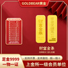 GOLDBEAR Gold Investment Gold Bar Pure Gold 9999 Pure Gold Collection Stored Value Appreciation Wealth Gold 5g10g20g50g100g 10g (10g) Wealth Gold Bar