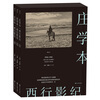 The official version of Houlang's Journey to the West, Zhuang Xueben, documentary photography master Zhuang Xueben's investigation manuscript diary, photography historical materials of Southwest China in modern history, the text and photography left after the disaster, presenting Zhuang's photography art, portfolio album and book