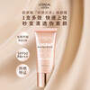 L'Oreal Radiant Radiant Pink and Translucent Repair Cream (New Version) 10# New Powder BB Cream Pre-Makeup Concealer Isolation New Year's Gift