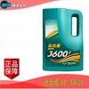 Great Wall Jinjixing J600F gasoline engine oil SP5w40 full gasoline engine oil 4L wholesale SP full 5W30