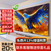 Ace Yanchun Top 10 TVs Borderless 8K LCD Full Screen Ultra HD Blu-ray WiFi Remote Control Voice Phone Screen Living Room Home Eye Protection Smart Network 100 Inch 2026 Ultra-clear 8K Smart Android 9.0 Flagship Model Ai Smart Flagship Model 16+512G+Free Installation+Member Viewing