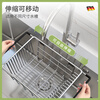 ZFEN German imported quality sink drain basket drain rack kitchen retractable vegetable sink 304 stainless steel sink basin 15cm deeper 40*30 with card slot rust included