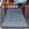 Moon Monkey single car mattress SUV special long-distance self-driving trunk sleeping pad car sleeping artifact air pump thickened inflatable bed + built-in leveling + one-click charging/pumping