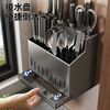 Aonian stainless steel knife holder wall-mounted household kitchen multi-functional chopstick cage bucket chopstick barrel knife integrated storage rack stainless steel knife holder two-grid chopsticks and spoon barrel wall table dual-purpose 18cm*19cm