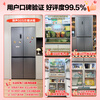 Rongsheng Cube Sugar 505 Active Dual Purification Dual System Cross Four Door Ultra-Thin Zero Embedded Refrigerator Home Ice Making Level One Energy Efficiency National Subsidy World Cup BCD-505P60CZMAD Moon Rock Gray