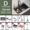 Jiumuwang Kitchen Large Single Slot Integrated Basin 304 Stainless Steel Sink Sink Multi-Function Dish Basin 60X45 Gun Gray Pull-out Faucet Package